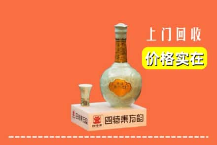 乌当区回收四特酒