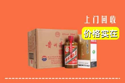 乌当区回收精品茅台酒