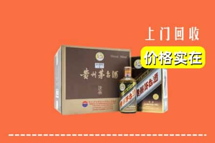 乌当区回收彩釉茅台酒