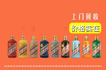 乌当区回收生肖茅台酒