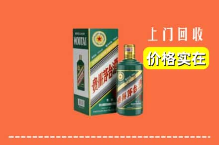 乌当区回收纪念茅台酒