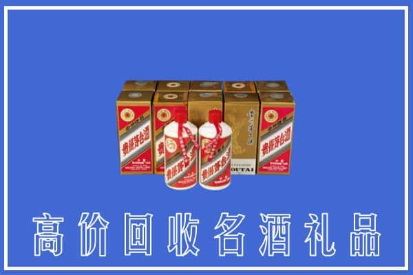 乌当区回收茅台酒